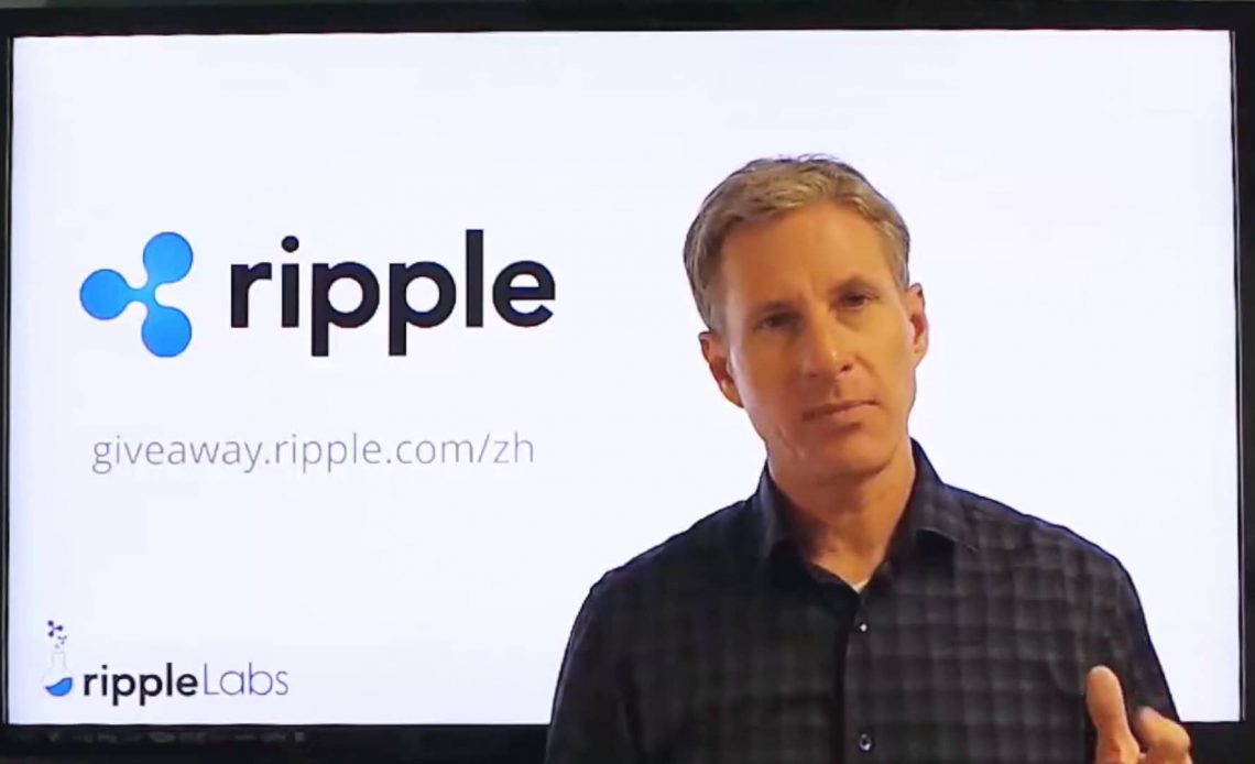 A startup de Blockchain Ripple anunciou o lançamento da iniciativa de desenvolvimento de infraestrutura, que deve ajudar bancos e outras organizações financeiras na implementação de soluções inovadoras em seus processos.