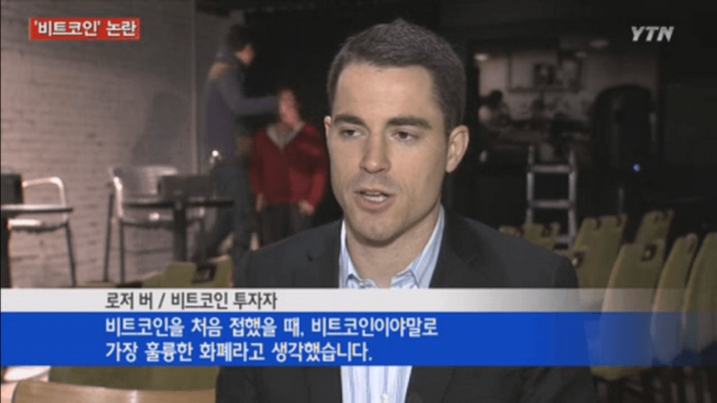 Roger Ver recebeu uma oferta de troca pré-hard fork, válida para "até" 130.000 Bitcoins em uma pechincha que esta recebendo publicidade pesada.