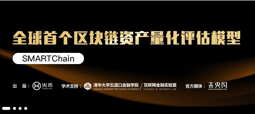 A corretora de criptomoedas chinesa, Huobi, que há algum tempo detinha uma parcela bastante significativa do volume global de negociação de ativos digitais, anunciou sua retirada da indústria.