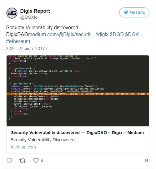 Hackers levam US$ 260 mil em tokens Digix (DGD). BTCSoul.com