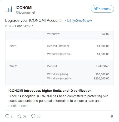 A plataforma ICONOMI abriu sua plataforma para o publico em geral. BTCSoul.com