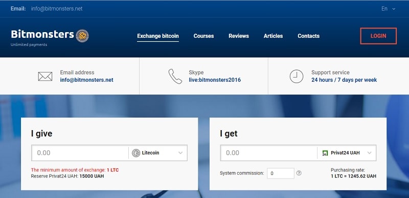 O Bitconser Bitmer da ucraniana Bitmonsters lança o gateway de pagamento "Pagamentos ilimitados", que permitirá que você aceite transações seguras em criptomoedas de qualquer lugar do mundo.