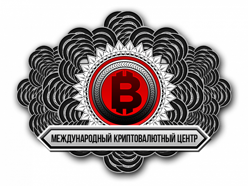 Em 9 de dezembro, um curso especial intensivo nomeado "Inovações na esfera financeira" será realizado em São Petersburgo na véspera da abertura do International Crypto-Currency Center (MCC).