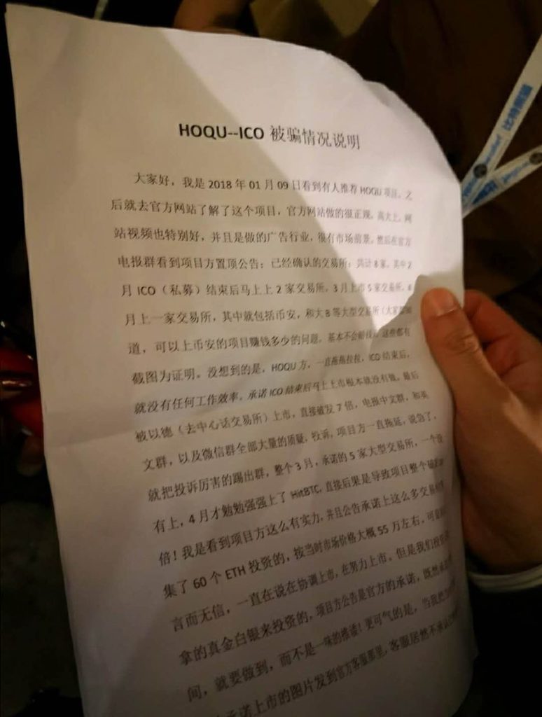Polícia chinesa interrompe conferência de Blockchain em Xangai. BTCSoul.com
