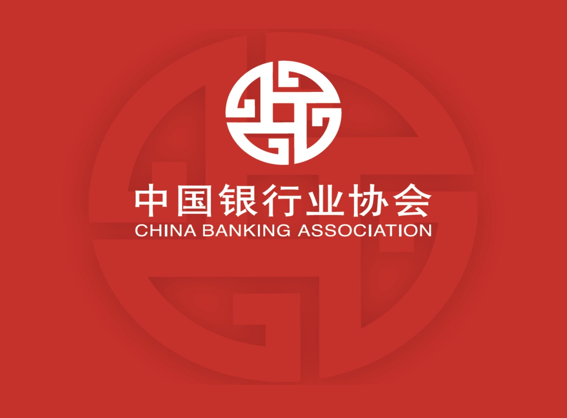 China – Plataforma de Blockchain de Comércio Interbancário